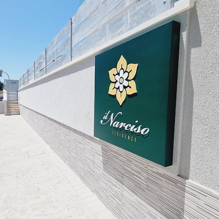 تروبيا Il Narciso Residence المظهر الخارجي الصورة